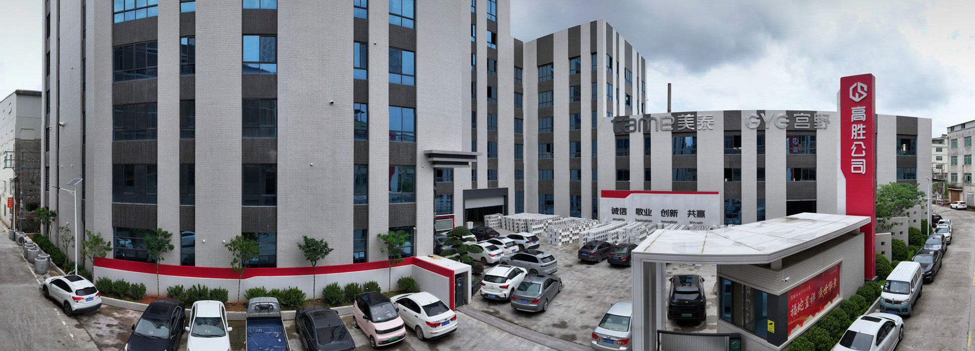 Specialized OEM/ODM  manufacturer 